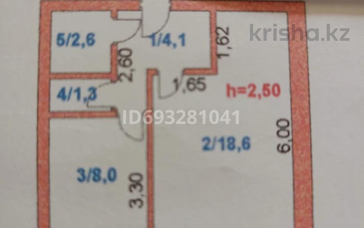 1-комнатная квартира, 34.6 м², 6/9 этаж, ул.Гагарина 69 — центральный рынок за 9.3 млн 〒 в Кокшетау — фото 2