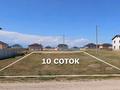Участок · 10 соток, Азатык 15 за 14.5 млн ₸ в Косшы — фото 2