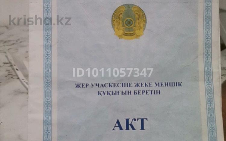 Жер телімі · 6 сотық, Ай сезім 515, бағасы: 2.5 млн 〒 в Каратобе — фото 2