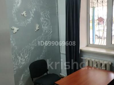 Кеңселер · 6 м², бағасы: 80 000 〒 в Алматы, Бостандыкский р-н