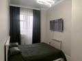 3-комнатная квартира · 90 м² · 1/13 этаж, Максут Нарикбаев 4 за 46 млн ₸ в Астане, Нура р-н — фото 8