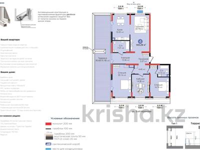 4-комнатная квартира, 140.29 м², Нурсултана Назарбаева 1 за ~ 96 млн 〒 в Шымкенте, Каратауский р-н