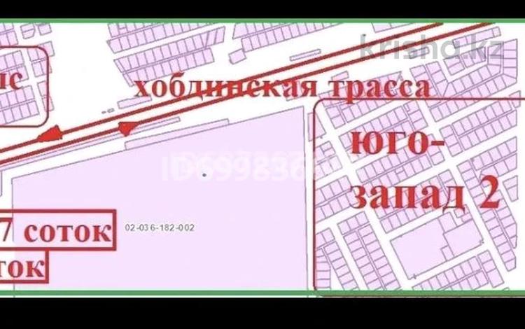 Жер телімі · 7.5 сотық, Актобе, бағасы: 15 млн ₸ — фото 2
