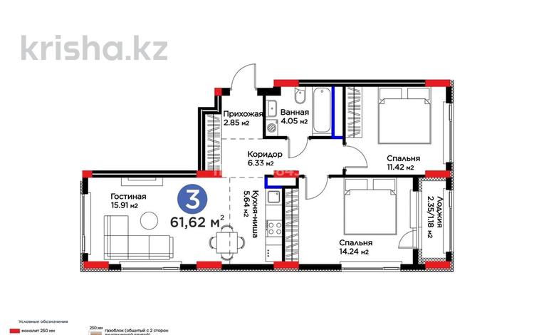 3-бөлмелі пәтер · 62.61 м² · 2/9 қабат, Е354, бағасы: 50 млн ₸ в Астане, Есильский р-н — фото 3