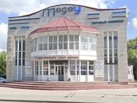 Свободное назначение · 311 м² за 870 800 ₸ в Петропавловске