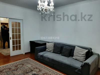 Пәтерлер в Астане: 2-бөлмелі пәтер · 70 м² · 8/8 қабат, Сыганак 39/1 — Акмешит, бағасы: 250 000 〒 2-бөлмелі пәтер · 70 м² · 8/8 қабат, Сыганак 39/1 — Акмешит, бағасы: 250 000 〒 в Астане, Есильский р-н