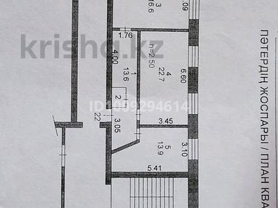 2-комнатная квартира · 68.2 м² · 6/9 этаж, Шмидта(рядом с Диагнцентром) 9/1 за 18.5 млн 〒 в Семее