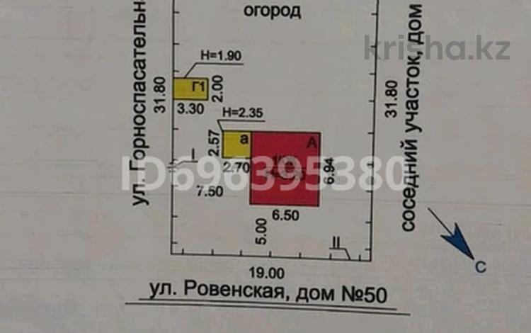 Отдельный дом • 3 комнаты • 45 м² • 6 сот., мкр Михайловка , Ровенская 50 — Стадион Шахтер за ~ 8.5 млн 〒 в Караганде, Казыбек би р-н — фото 2