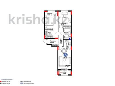 3-комнатная квартира, 67.7 м², 6/9 этаж, Туран 57/4 — Бухар Жырау за ~ 26.4 млн 〒 в Астане, Есильский р-н