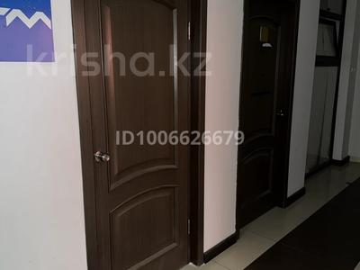 Офисы · 14 м² за 75 000 〒 в Усть-Каменогорске, Ульбинский