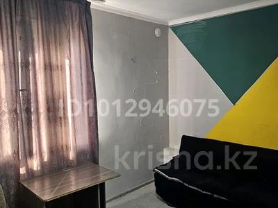 1 комната · 25 м², мкр Кемел (Первомайское), Космическая 3 за 120 000 ₸ в Алматы, Жетысуский р-н