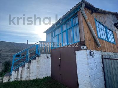 Отдельный дом · 5 комнат · 200 м² · 8 сот., Геологов 21 — Кокшетау за 11.5 млн 〒