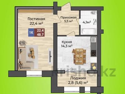 1-комнатная квартира, 48.7 м², 4/8 этаж, мкр. Алтын орда за 12.2 млн 〒 в Актобе, мкр. Алтын орда