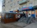 ПЛАСТИКОВЫЙ ТОРГОВЫЙ ПАВИЛЬОН · 25 м², бағасы: 3.2 млн ₸ в Балхаше