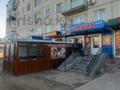 ПЛАСТИКОВЫЙ ТОРГОВЫЙ ПАВИЛЬОН · 25 м², бағасы: 3.2 млн ₸ в Балхаше