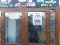 ПЛАСТИКОВЫЙ ТОРГОВЫЙ ПАВИЛЬОН · 25 м², бағасы: 3.2 млн ₸ в Балхаше — фото 3