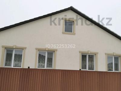 Жеке үй · 4 бөлме · 170 м² · 8 сот., пгт Балыкши, 28 4 — Клубничный рай 3, бағасы: 26.5 млн 〒 в Атырау