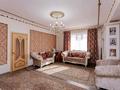 Свободное назначение, магазины и бутики, общепит, салоны красоты · 245 м² за 850 млн ₸ в Алматы, Ауэзовский р-н — фото 45