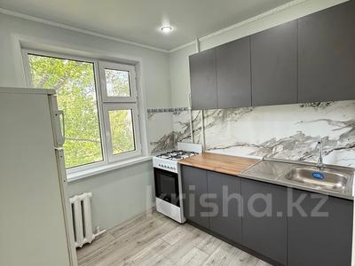 2-комнатная квартира · 48.4 м² · 4/5 этаж, Циалковский 20 за 110 000 〒 в Уральске