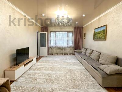 2-комнатная квартира · 48 м² · 1/5 этаж, Талдыкорган Каратал за 19.3 млн ₸