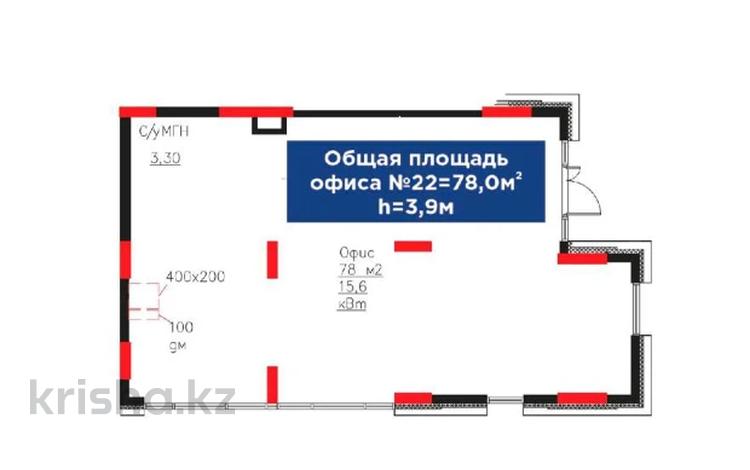 Свободное назначение · 78 м² за 115 млн ₸ в Астане, Есильский р-н — фото 2