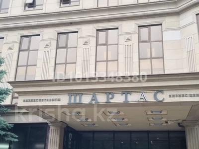 Офисы · 350 м² за ~ 3.4 млн ₸ в Алматы, Алмалинский р-н