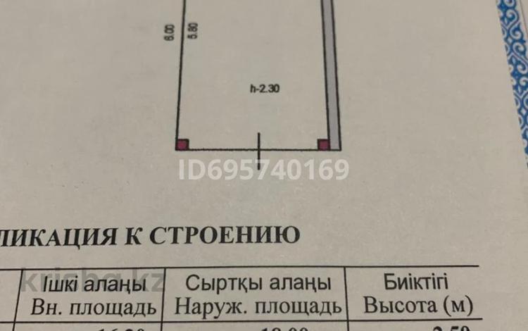 Гараж • 16 м² • Аулие Ата — ЖД вокзал за ~ 2.5 млн 〒 в Астане, Сарыарка р-н — фото 2