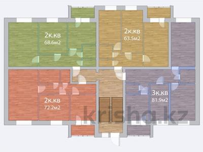 3-комнатная квартира, 81.9 м², 5/5 этаж, мкр. Алтын орда, Батыс-2 51Г за ~ 18.8 млн 〒 в Актобе, мкр. Алтын орда