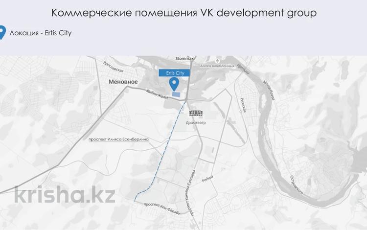 Офисы, общепит, салоны красоты, медцентры и аптеки, образование, развлечения · 342.2 м² за ~ 2.1 млн 〒 в Усть-Каменогорске — фото 2