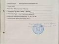 Участок · 15 соток, Торайгырова 1 за 1.6 млн ₸ в Жетекши — фото 3