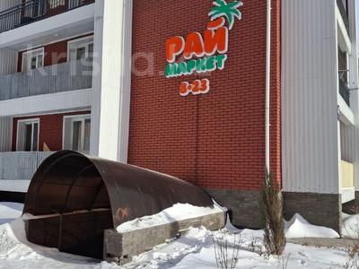 Магазины и бутики, склады, общепит · 225.4 м² за 50 млн ₸ в Рудном