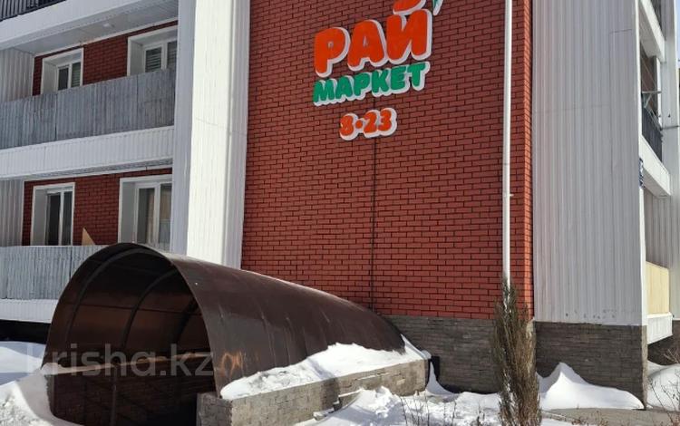 Магазины и бутики, склады, общепит · 225.4 м² за 50 млн ₸ в Рудном — фото 4