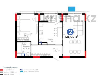 2-комнатная квартира · 61 м² · 9/9 этаж, Бухар жырау 57/6 за 49 млн 〒 в Астане, Нура р-н