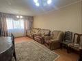 2 комнаты · 80 м² · 7 этаж, Самал 8 — Самал за 150 000 ₸ в Астане, Сарыарка р-н
