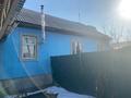 Отдельный дом • 5 комнат • 120 м² • 10 сот., Барибаева 109 — Аймауытова за 45 млн 〒 в Каскелене — фото 29
