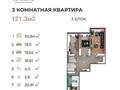 3-комнатная квартира · 121.3 м² · 2/10 этаж, 18А мкр 3 за 49 млн 〒 в Актау, 18А мкр — фото 4