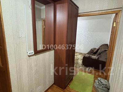 1-комнатная квартира · 33 м² · 2/5 этаж, Маркова 47 — Напротив Медеуского ЦОНа за 250 000 〒 в Алматы, Бостандыкский р-н