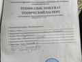 Отдельный дом · 5 комнат · 100 м² · 10 сот., мкр Горный Гигант, Игишева 31 — Иванилова за 300 млн ₸ в Алматы, Медеуский р-н — фото 17
