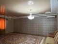 Отдельный дом · 10 комнат · 450 м² · 30 сот., Жібек жолы 87 за 52 млн ₸ в Бейнеу — фото 15
