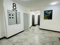 2-комнатная квартира · 63 м² · 8/10 этаж, Ж.Нажимеденова — А51 за 39.5 млн ₸ в Астане, Алматы р-н — фото 19