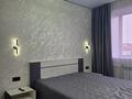2-комнатная квартира · 46 м² · 3/9 этаж, Мухтара Ауэзова 213а за 250 000 ₸ в Кокшетау — фото 3