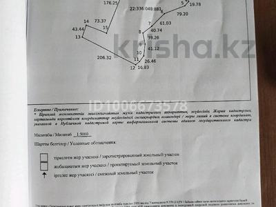 Участок · 4.7 га, мкр Курсай — 60 А автобусының конечный за 38 млн 〒 в Шымкенте, Туран р-н