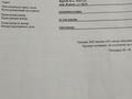 Участок · 4.7 га, мкр Курсай — 60 А автобусының конечный за 38 млн 〒 в Шымкенте, Туран р-н — фото 2