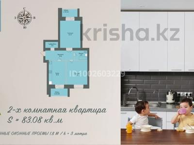 2-комнатная квартира · 83.05 м² · 5/12 этаж, Канай би 32А за ~ 42.8 млн ₸ в Кокшетау