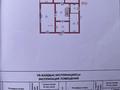 Жеке үй · 5 бөлме · 157 м² · 10 жүзд., Мажит 37, бағасы: 82 млн ₸ в Туздыбастау (Калинино) — фото 8