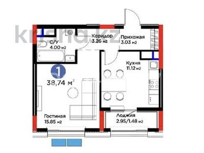 1-комнатная квартира · 38.74 м² · 8/9 этаж, мкр Нурсая, Абулхайр-хана 63 — Абулхаир хана за 24.7 млн ₸ в Атырау