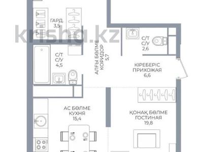 3-комнатная квартира · 78 м² · 2/16 этаж, Каныша Сатпаева за 65 млн ₸ в Алматы, Бостандыкский р-н