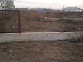 Участок · 10 соток, ул. Н. Ляна 68А — Недалеко Школа за 4 млн ₸ в 
