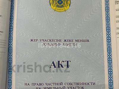Свободное назначение, офисы, магазины и бутики, склады · 605 м² за 180 млн ₸ в Хромтау