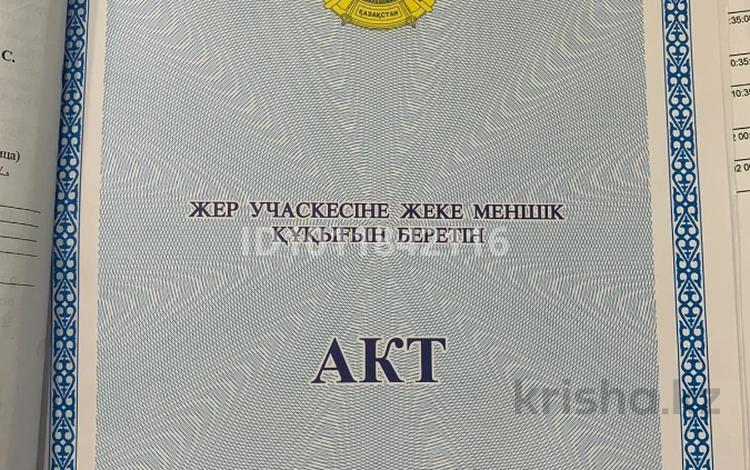 Свободное назначение, офисы, магазины и бутики, склады · 605 м² за 180 млн ₸ в Хромтау — фото 4